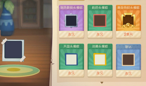 猫和老鼠蜜桃粉头像框兑换码介绍