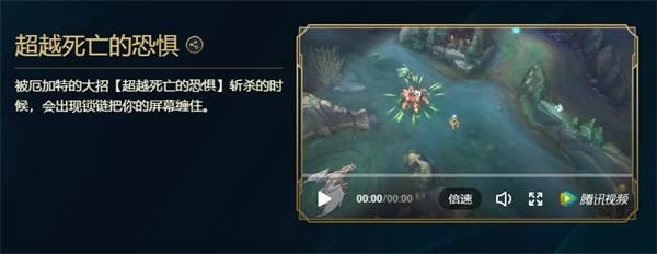 lol峡谷彩蛋大搜查超越死亡的恐惧位置介绍