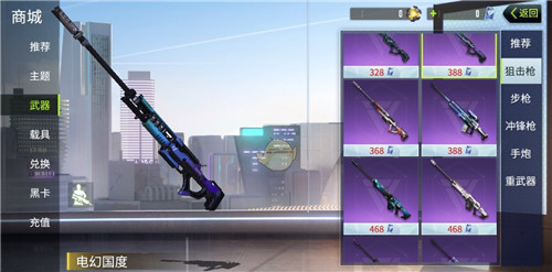 量子特攻压枪技巧介绍