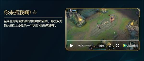 lol峡谷彩蛋大搜查你来抓我啊位置介绍