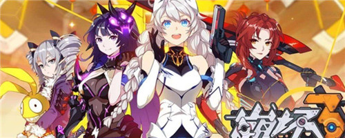 崩坏3作战凭证玩法介绍