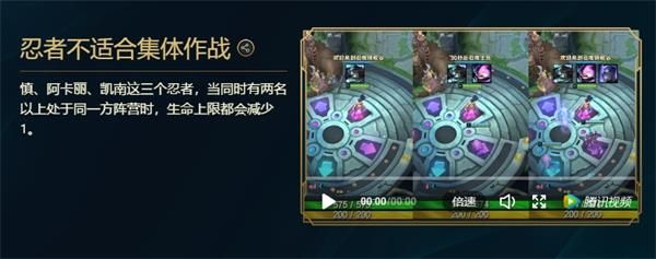 lol峡谷彩蛋大搜查忍者不适合集体作战位置介绍