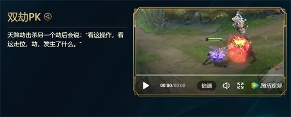 lol峡谷彩蛋大搜查双劫PK位置介绍