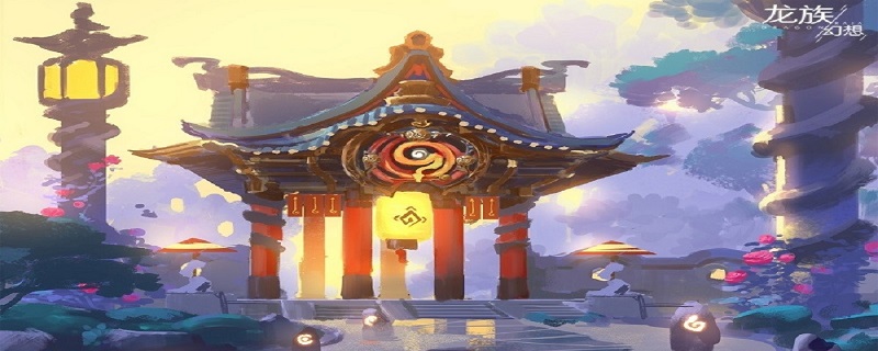 龙族幻想快速提高愉悦度方法介绍