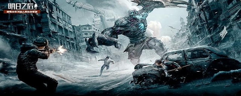 明日之后高校电力值分布介绍