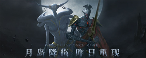 地下城堡2指定招募攻略