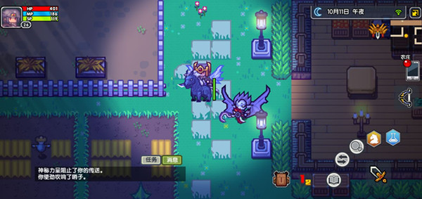 伊洛纳空瓶获取方式介绍