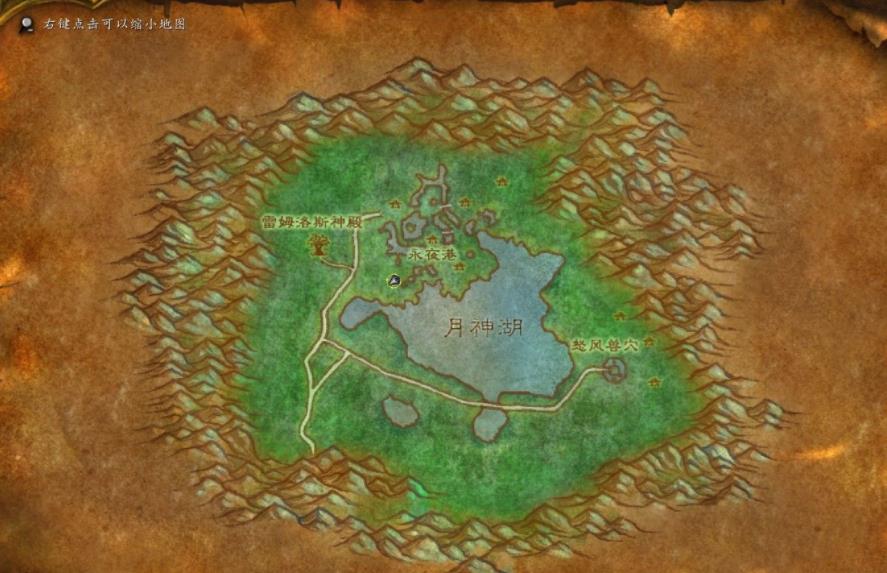 魔兽世界怀旧服月光林地飞行点位置介绍