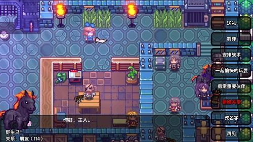 伊洛纳高级烹饪工具获取方式介绍