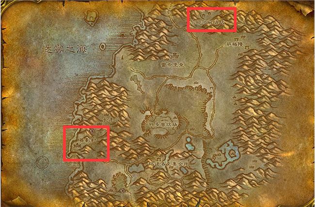 魔兽世界怀旧服凄凉之地飞行点位置