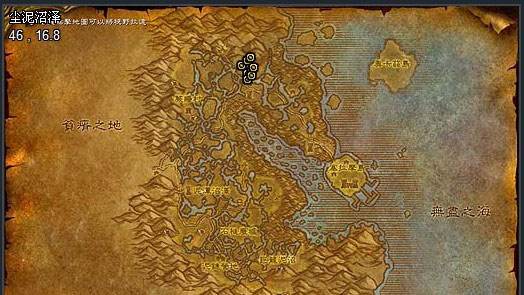 魔兽世界怀旧服尘泥沼泽飞行点位置