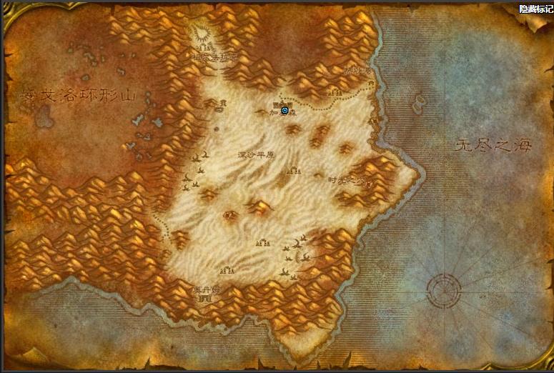 魔兽世界怀旧服塔纳利斯飞行点位置介绍