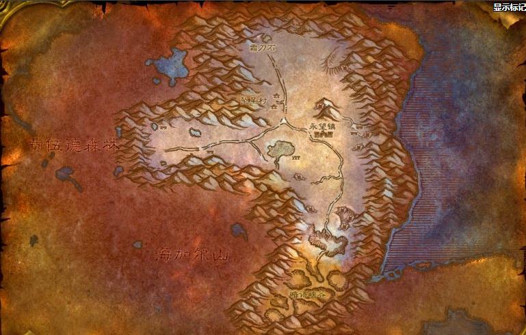 魔兽世界怀旧服冬泉谷飞行点位置介绍