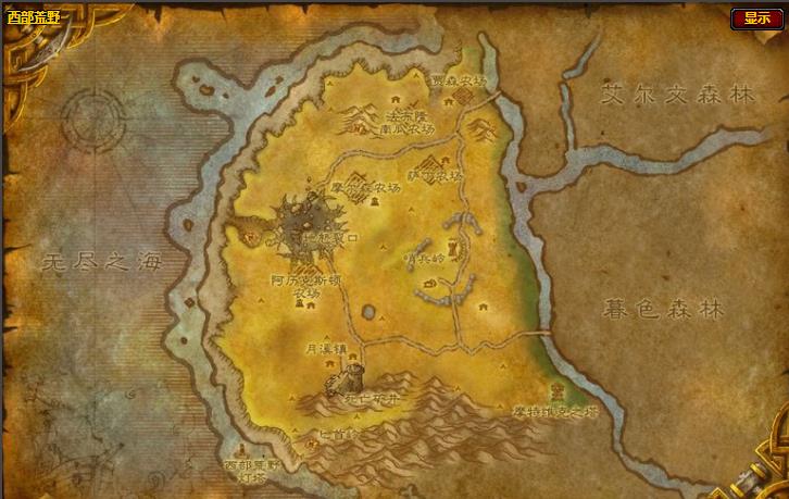 魔兽世界怀旧服西部荒野飞行点位置介绍