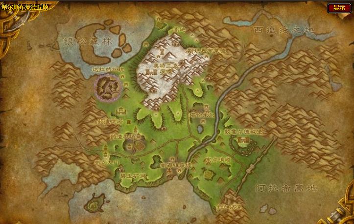 魔兽世界怀旧服希尔斯布莱德丘陵飞行点位置