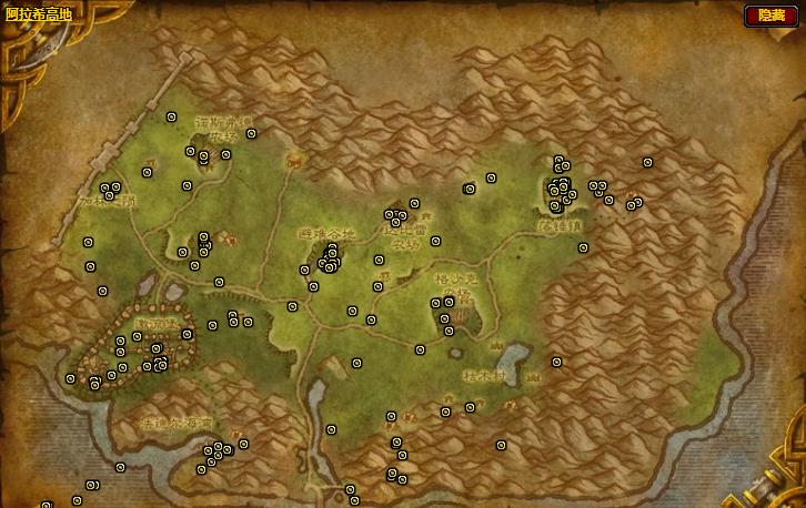 魔兽世界怀旧服阿拉希高地飞行点位置介绍