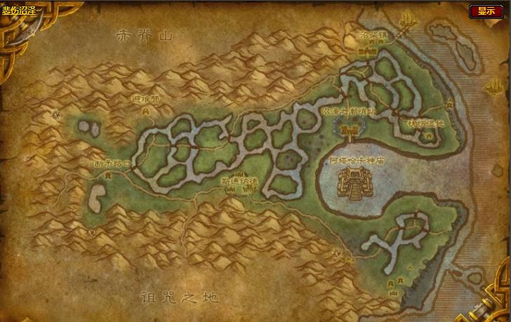 魔兽世界怀旧服悲伤沼泽飞行点位置介绍