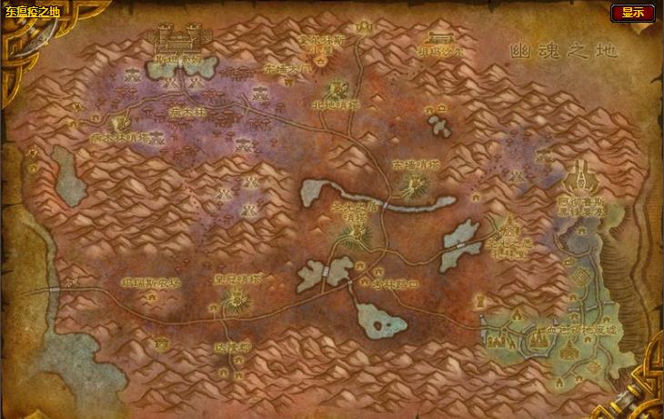 魔兽世界怀旧服东瘟疫之地飞行点位置介绍