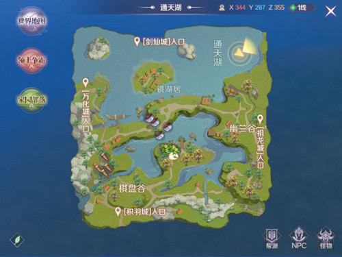 完美世界手游奇遇小鲲触发介绍