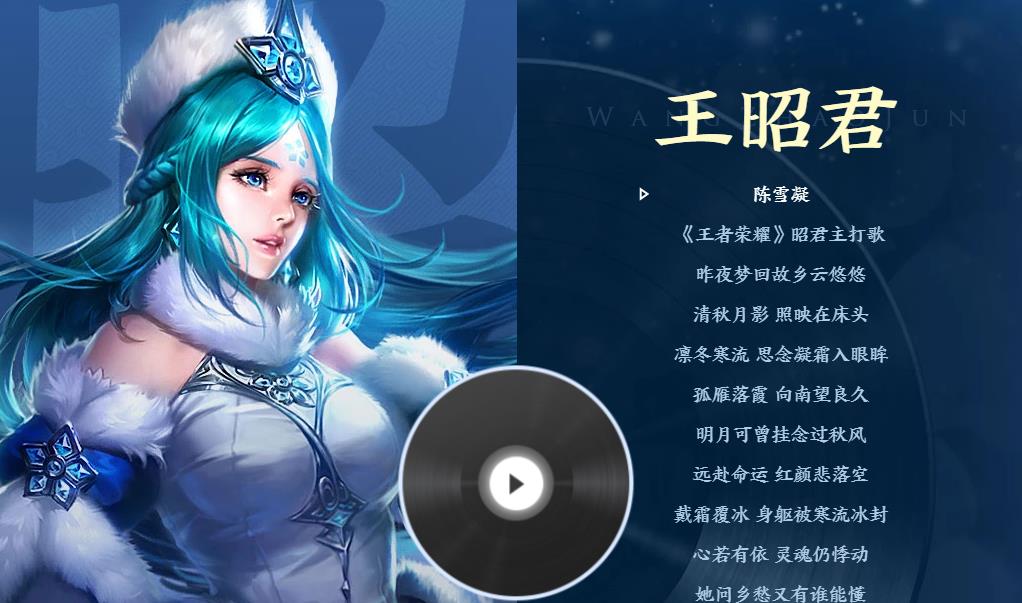 抖音昨夜梦回故乡云悠悠歌曲介绍