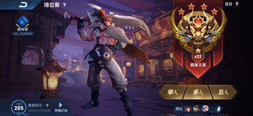 王者荣耀S17赛季皮肤介绍