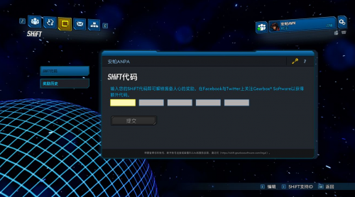 无主之地3金钥匙代码分享