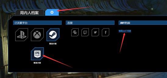 无主之地3金钥匙代码使用方法介绍