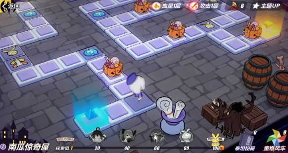 崩坏3南瓜惊奇屋玩法攻略