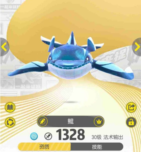 一起来捉妖高级封妖灵珠兑换方法介绍