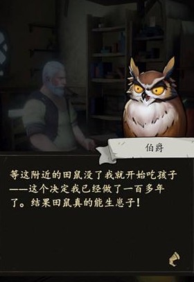 猫头鹰和灯倒不倒茶区别介绍