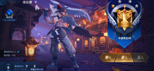 王者荣耀夏侯惇皮肤灯会游侠获得方法介绍