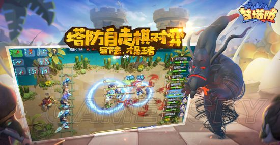 梦塔防手游天梯攻略