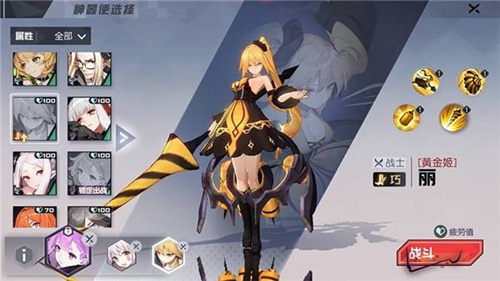 永远的7日之都黄金伞复刻活动介绍