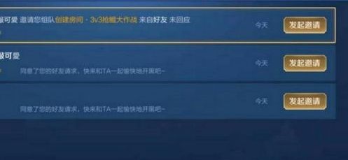 王者荣耀抢鲲大作战无限技能卡bug攻略