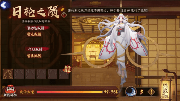 阴阳师卑弥呼打法攻略