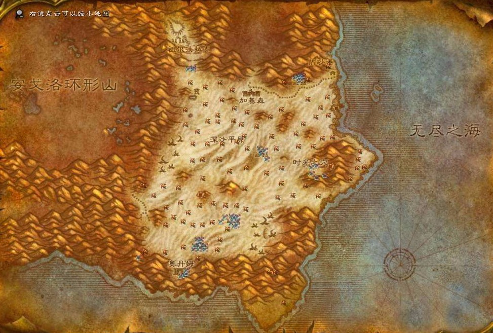 魔兽世界怀旧服塔纳利斯沙漠隐藏任务介绍