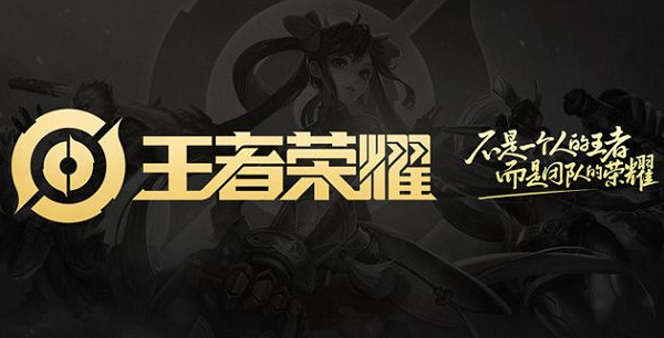 王者荣耀夏辰背景故事介绍