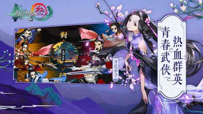 指尖江湖煎豆腐制作方法介绍