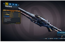 无主之地3烈焰风暴属性介绍