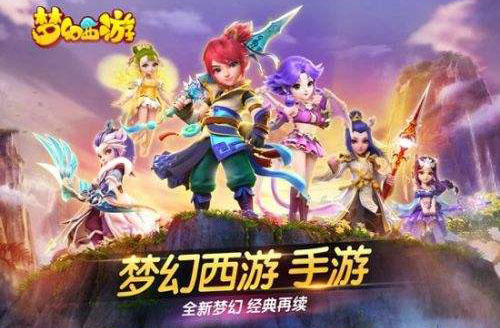 梦幻西游手游豪宅风水提升方法介绍