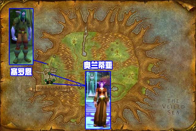 魔兽世界怀旧服达纳苏斯材料商位置介绍