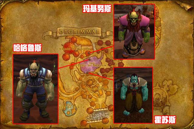 魔兽世界怀旧服奥格瑞玛材料商位置介绍