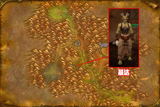 魔兽世界怀旧服石爪山脉材料商位置介绍