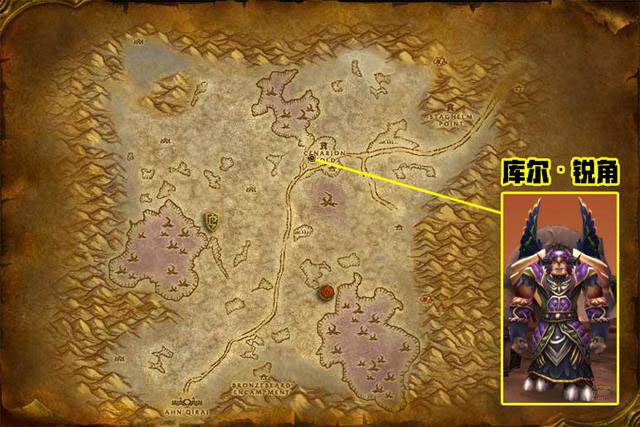 魔兽世界怀旧服希利苏斯材料商位置介绍