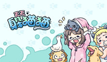 天天躲猫猫3通关攻略大全