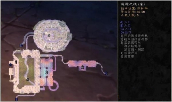 魔兽世界怀旧服厄运之槌东部副本打法攻略