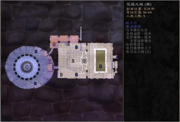 魔兽世界怀旧服厄运之槌西部副本打法攻略