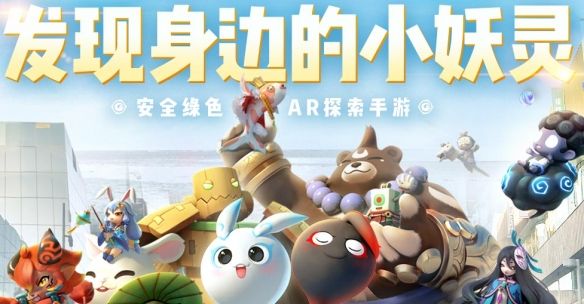 一起来捉妖天行符获得方法介绍