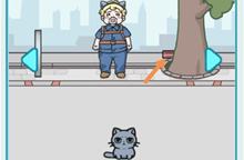 天天躲猫猫3购物街第十关通关攻略