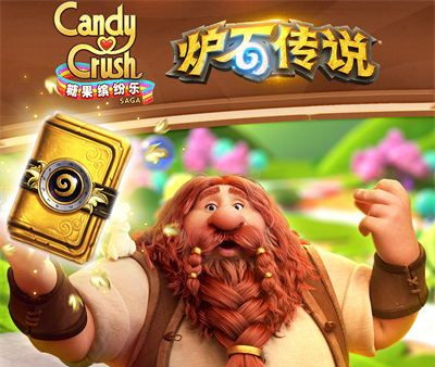 炉石传说糖果缤纷乐黄金卡包领取教程